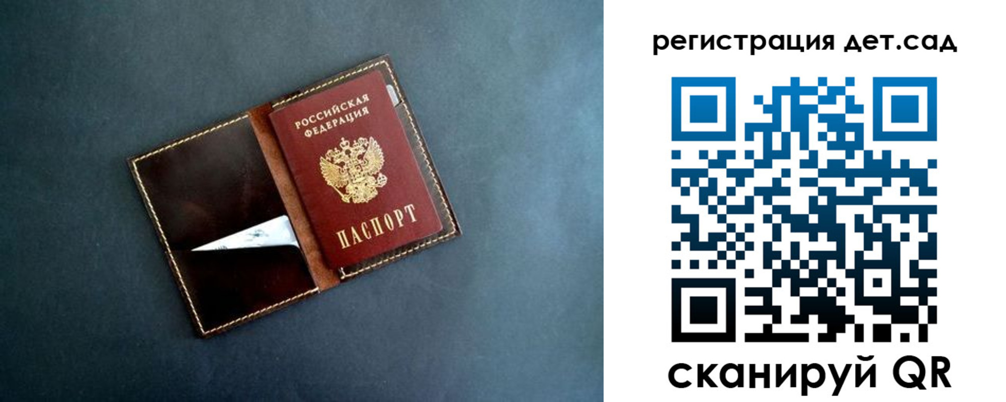 временная регистрация 2025 в Сердобске