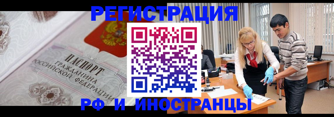 регистрация для школы в Сердобске